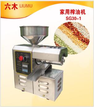 家用多功能小型榨油機